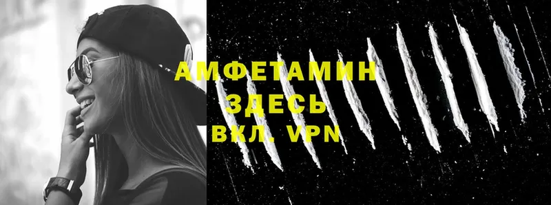 Amphetamine Розовый  Уяр 