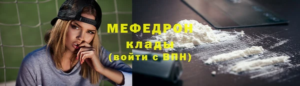 mix Богородицк