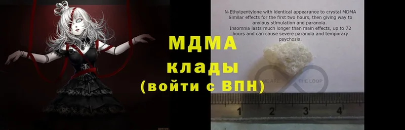 MDMA VHQ  Уяр 